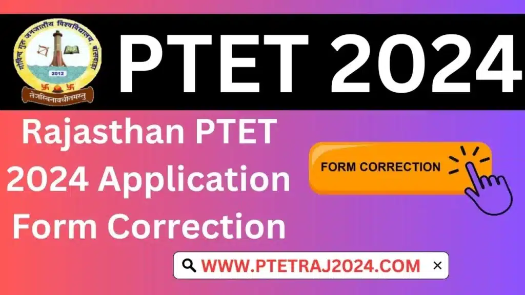 PTET 2024 Correction Form