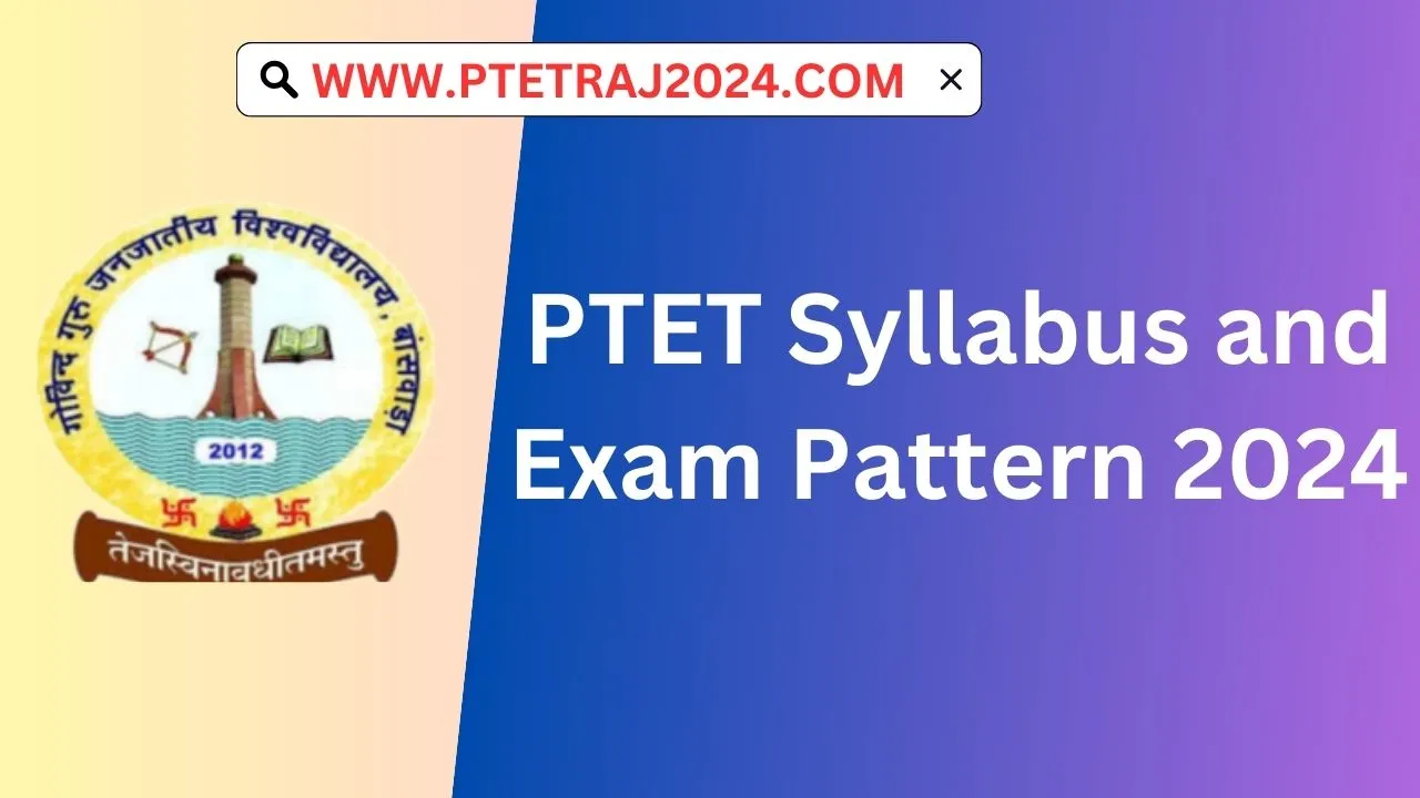 PTET 2024 Syllabus in Hindi & English, नवीनतम एग्जाम सिलेबस पीडीऍफ़