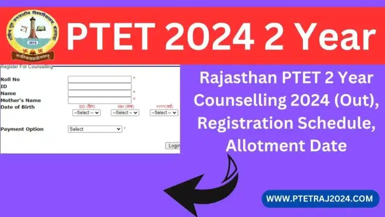 Rajasthan PTET 2 Year Counselling 2024